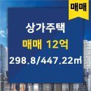 도안황금공인중개사사무소 이미지