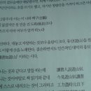 금호염소농장 이미지