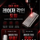 경대전자담배
