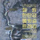 고석정편의점 이미지