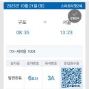 구포역1 이미지