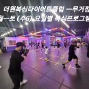 신화복싱체육관 이미지
