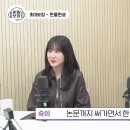 박병은 암살 오디션 비하인드 이미지