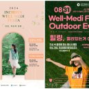 메디컨텐츠