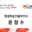 [행복배움터] 성인문해교육지원사업 이미지