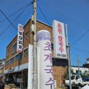 와수로166번길 이미지