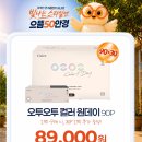 으뜸안경 네이버블로그
