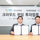 (주)이안이 이미지