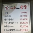 아구가좋아 이미지