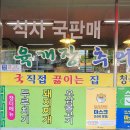 복현초교~명문세가 상가 이미지