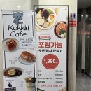 청당마찌 네이버블로그