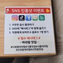 다복향마라탕신천점 | 신천동마라탕맛집 쌀쌀할때 딱 다복향 가격후기