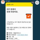 김밥하우스 - 군포시 고산로211번길 31 | 김밥하우스