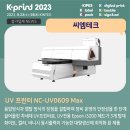 NC테크 이미지