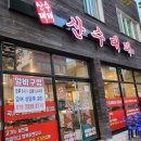 산수대패 네이버블로그