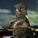 첨성대 - 경주시 | 첨성대