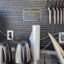 507-1 신진전자앞 | [경기도 포천] 포천글램핑장추천! 호랑이캠핑 포천한탄강점 깔끔했던 글램핑장 후기