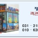 코리아공인중개사사무소 이미지