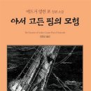 핌
