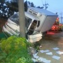 119구조대 이미지