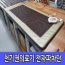 한국천기권 이미지