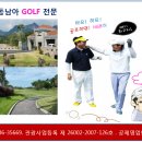 엔비골프 이미지