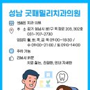 패밀리치과의원 이미지
