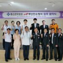 부산진소방서 이미지