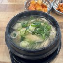 역북-7 | [수복삼계탕] 용인 역북지구 삼계탕 맛집