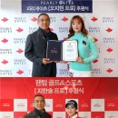 크리스패션