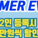 금정탕 이미지