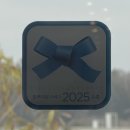 강진-8 | 전남 강진 블루리본 찻집 카페 백운차실 8가지 메뉴 솔직 후기