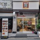 밥도둑오갈비도담한식 | 서울대입구역 점심 밥도둑오갈비 도담한식 서울대입구역 한식 추천