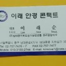 안경이레 이미지