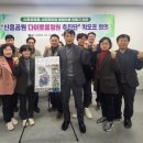 익산시민공원 이미지