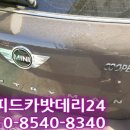 스피드카정비 이미지