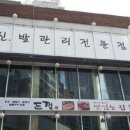 미엔쏠