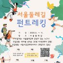 관심길-3 이미지