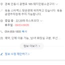 안동미트 이미지