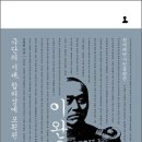 또 다른 &#39;이완용&#39;들의 등장을 경계해야 하는 이유! 이미지