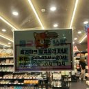 폴리파크 동해점 이미지