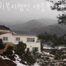 사회복지법인 실버복지재단 이미지