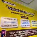 카톡노래연습장 이미지