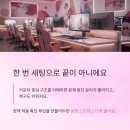 아이그린PC방 이미지