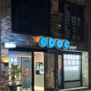 역삼-1531 | 양재 오디오시요거트 최애 그릭요거트 맛집