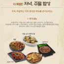 홈플러스(주) 센텀시티점 이미지
