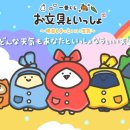 제일문구