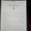 드림체이서