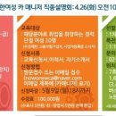 카매니저정비센타 이미지