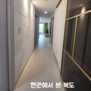 양평써밋공인중개사사무소 네이버블로그